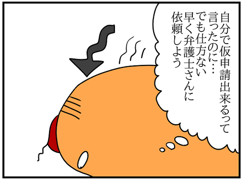 2183.ドイツに戻って㊷1