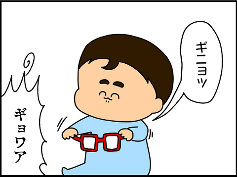 ウーマン2