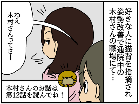 こころん28-1a