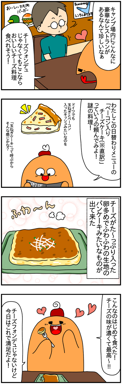 ①
