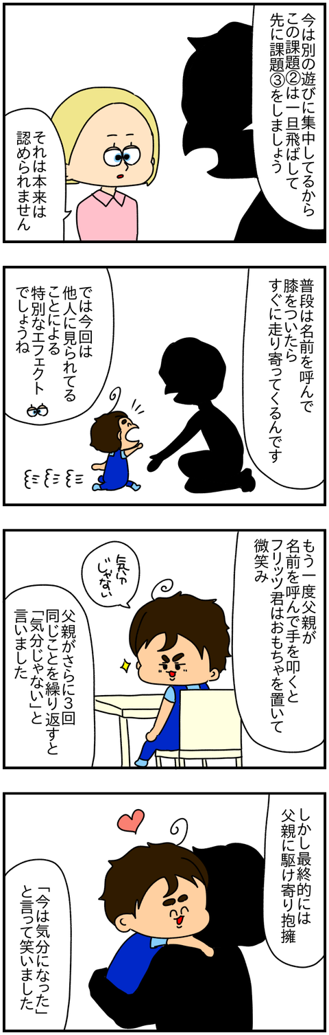 ①