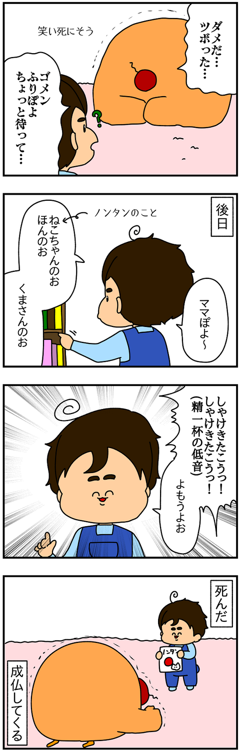2360.鮭2