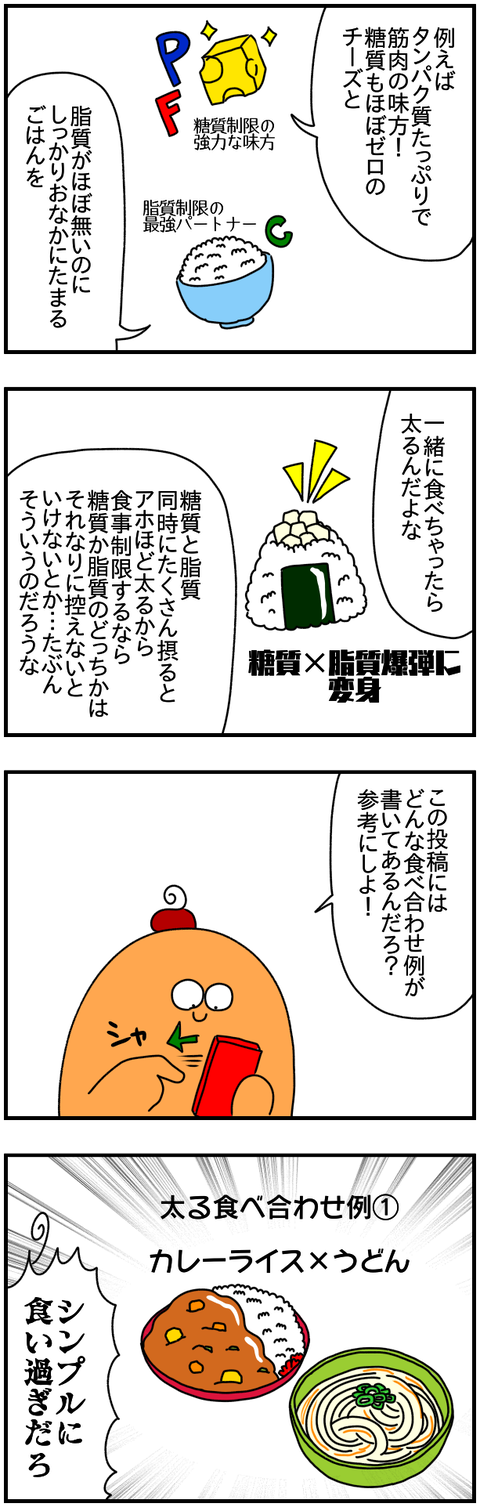②