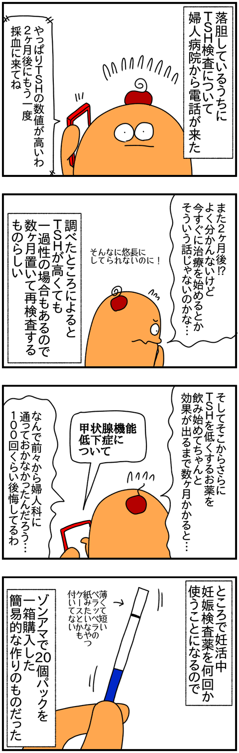 ①