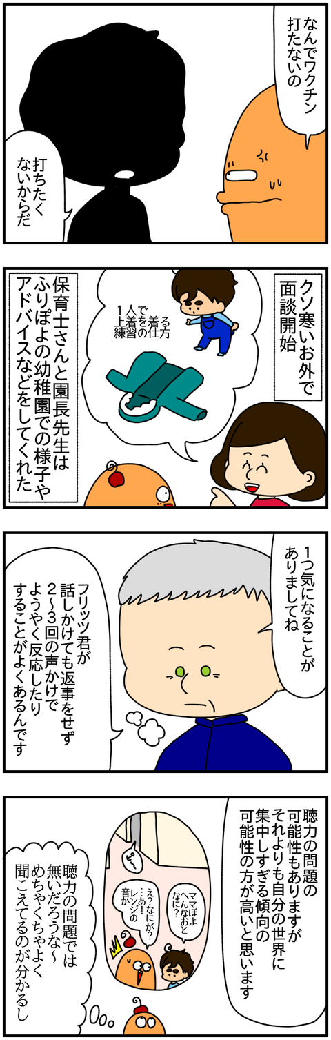 ⑨
