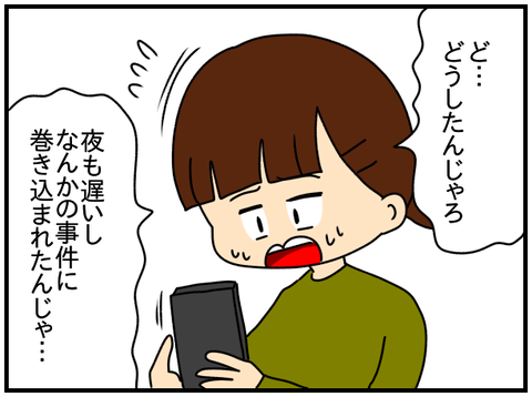 無理3