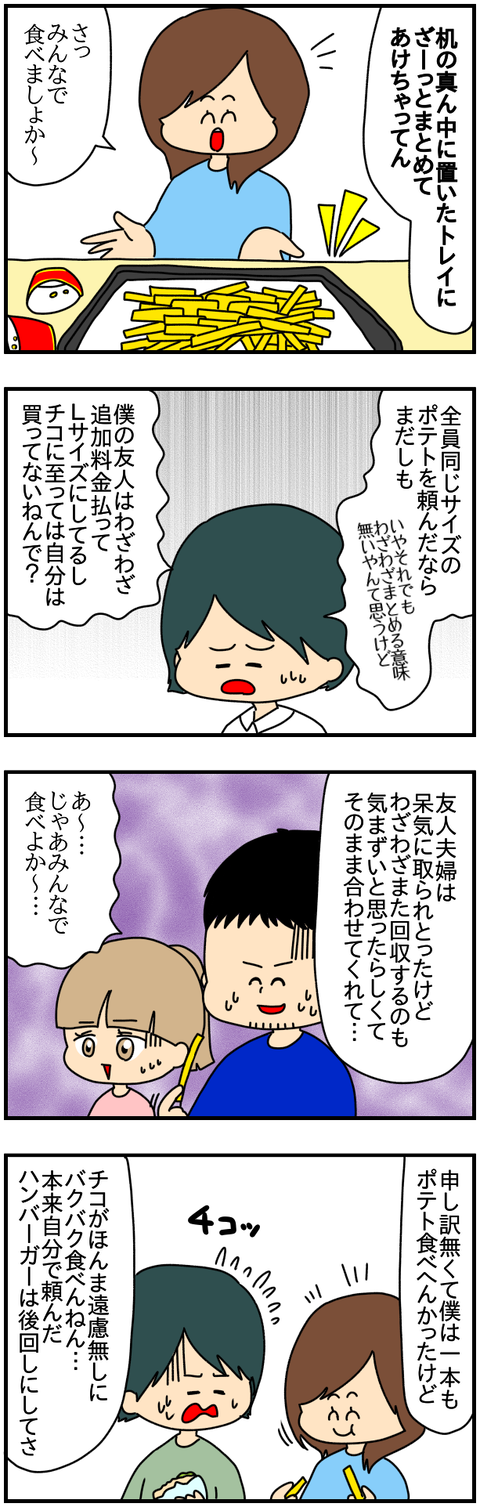 ネイル②
