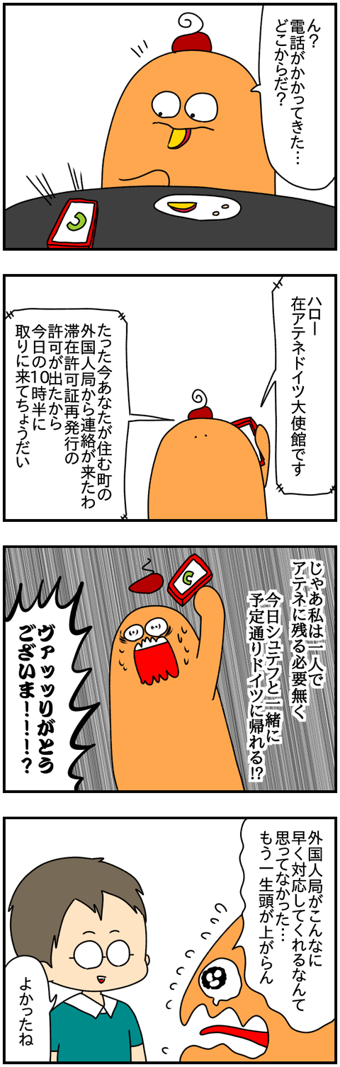 ①