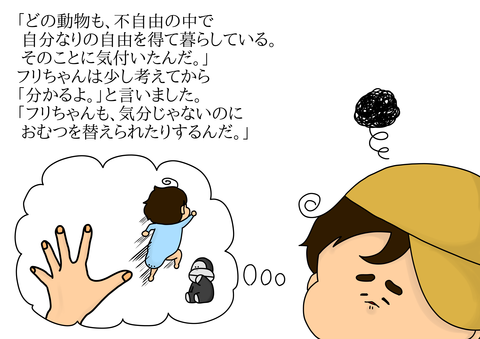 978.パンケーキ⑳