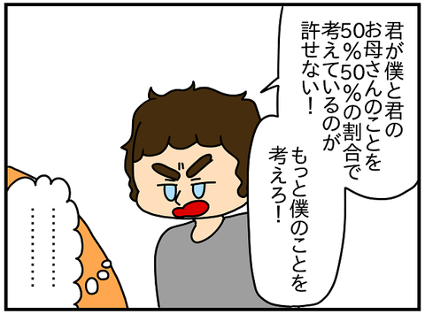 2120おまけ.きっかけ⑯1