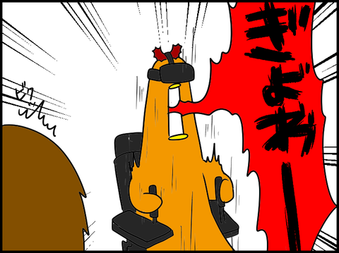 2f492f03