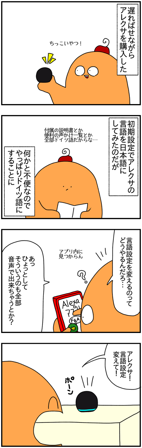 ⑥