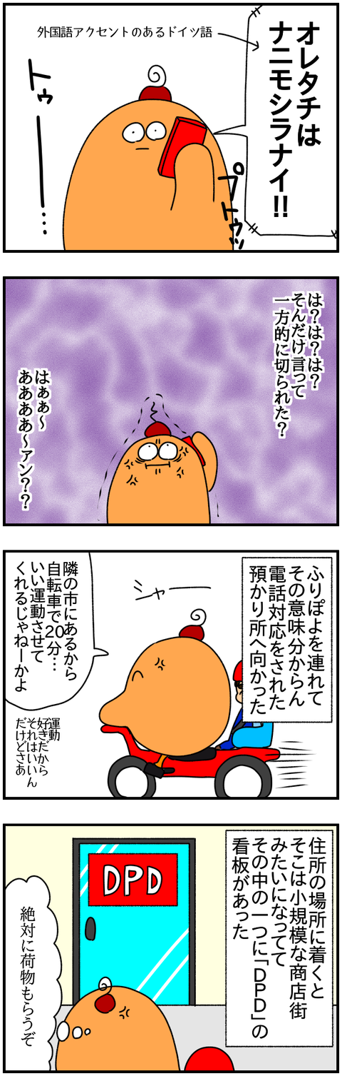 ②