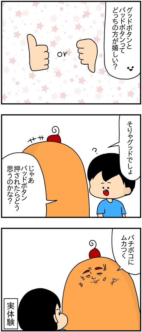 32CE3140-BC7B-4868-8A1E-B7A8ACBD8B8E