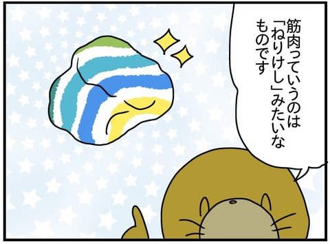 export