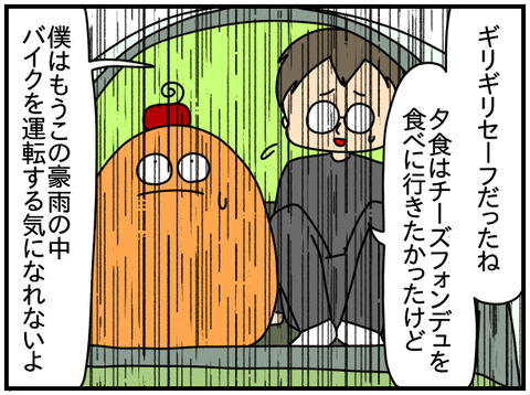 ⑤