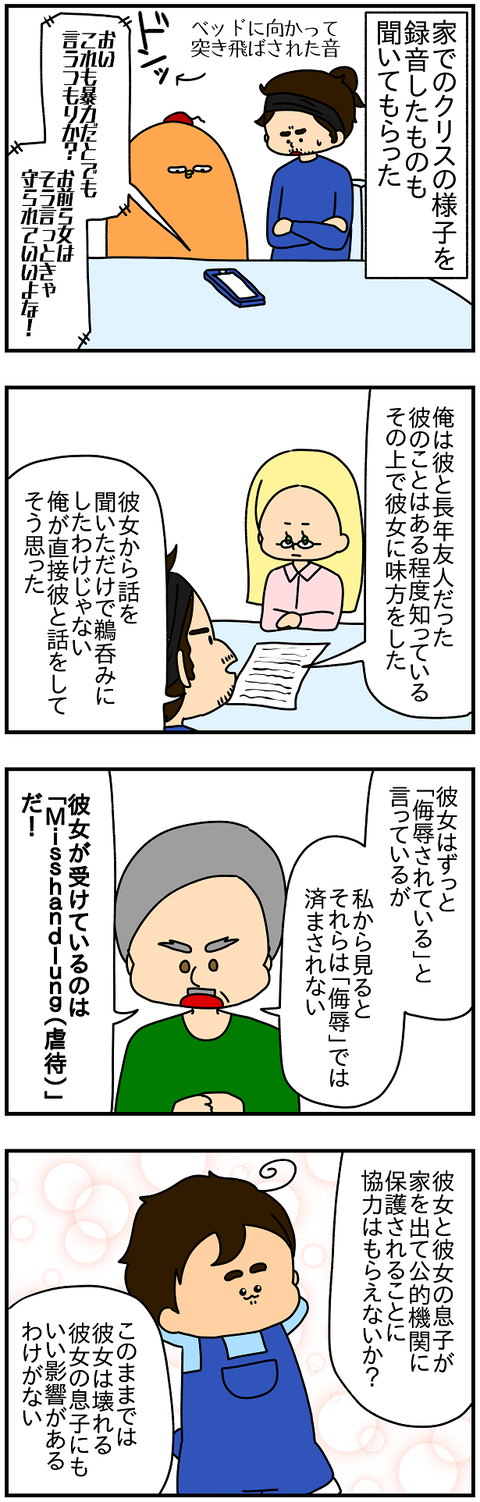 2216.ドイツに戻って752