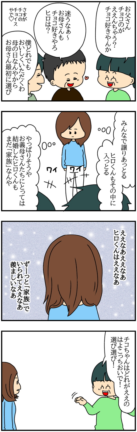 ネイル②