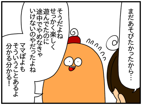 ⑤