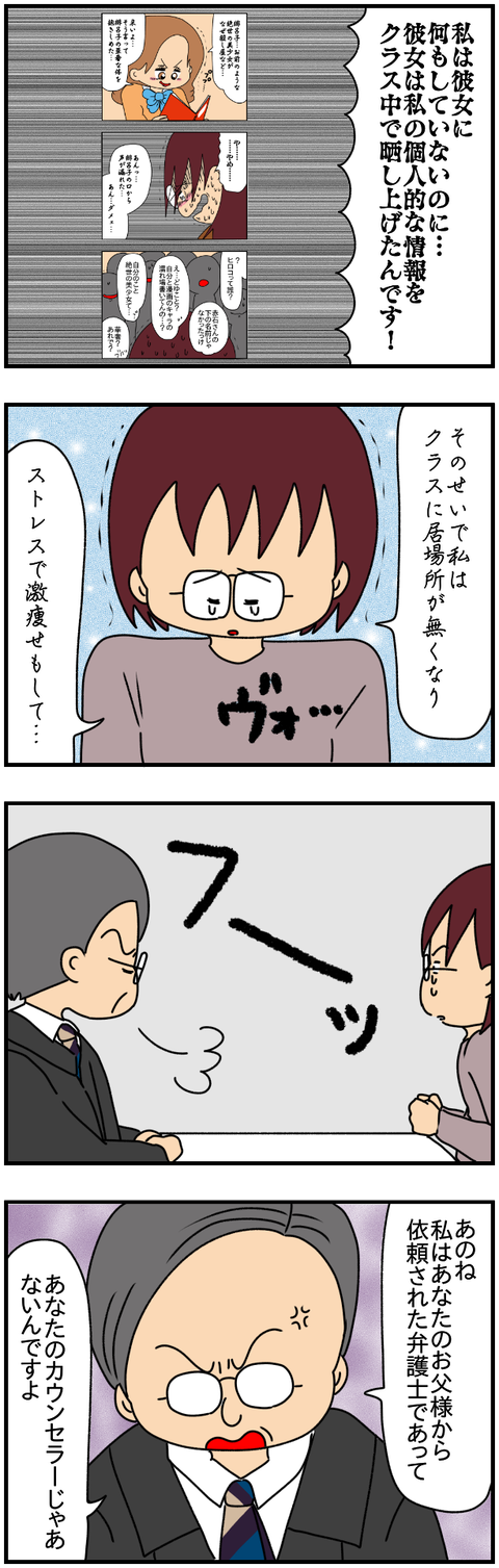 特別23