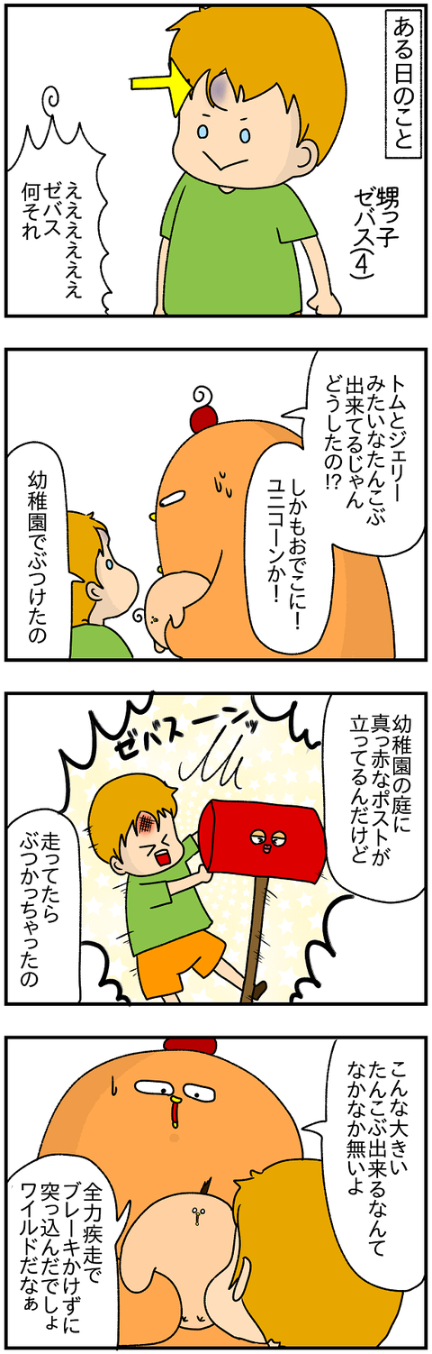448.青く1