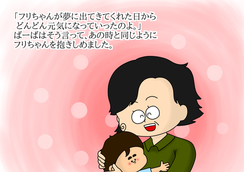 おさんぽ28