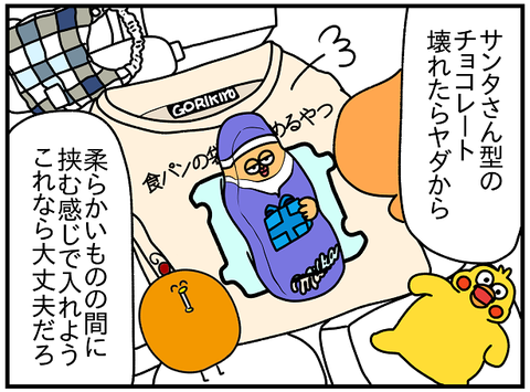 769.日本レポ783
