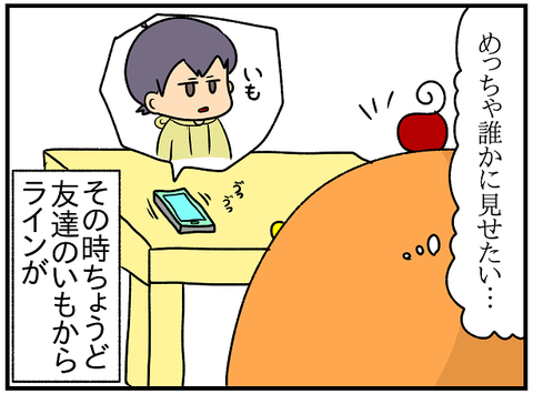動画1