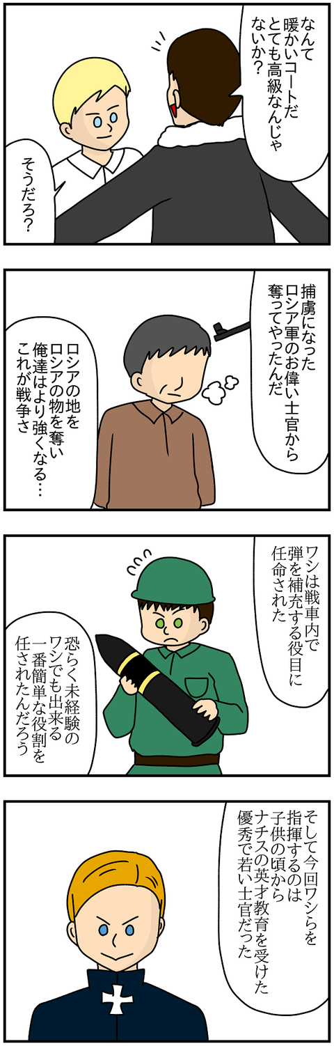 655.カールおじいちゃん③1