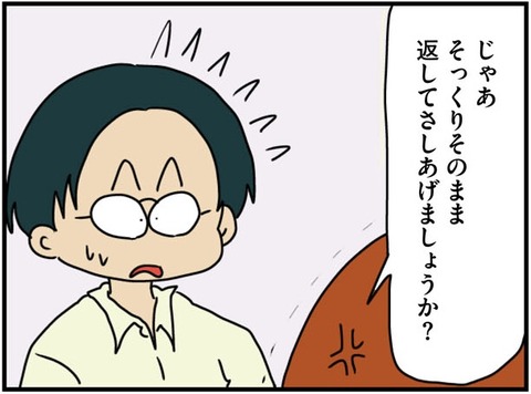 mauntingu_031