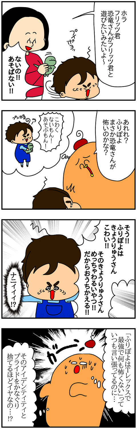 2492.幼稚園③2