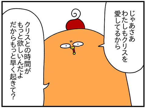 2029続き.離婚⑫1