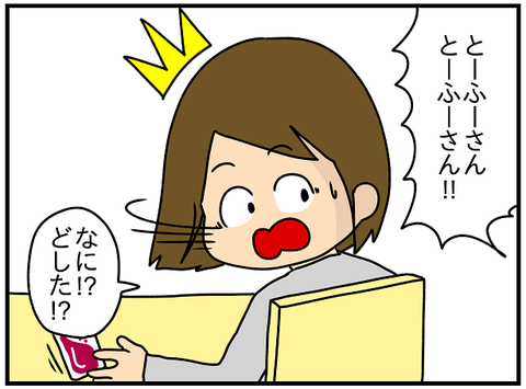 698おまけ.便座1