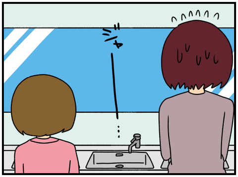 特別8