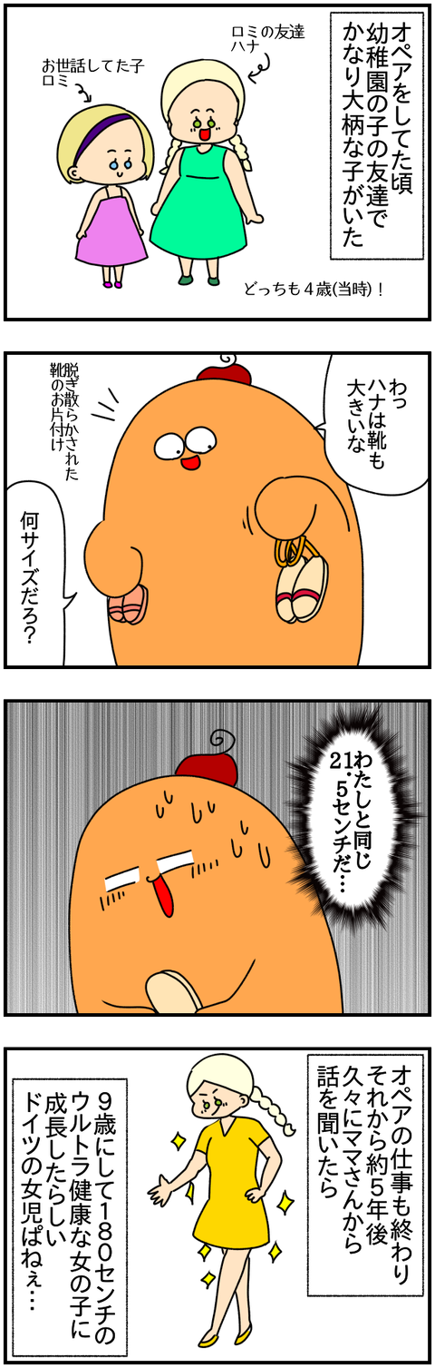 ⑨