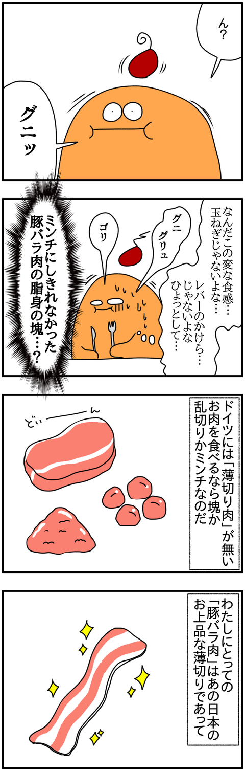 ⑦