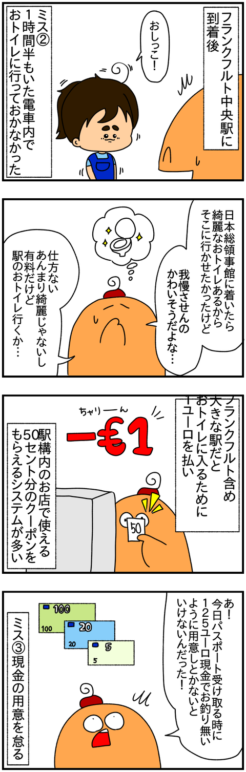 ⑤