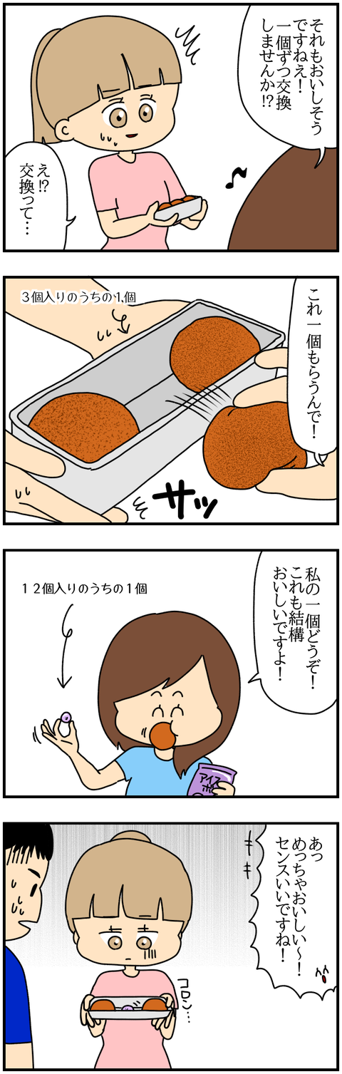 ネイル2