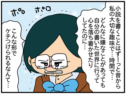 特別4