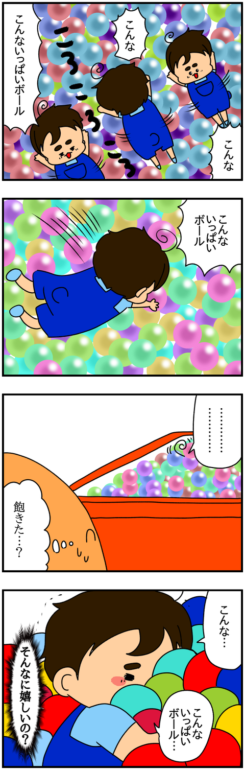 ⑦