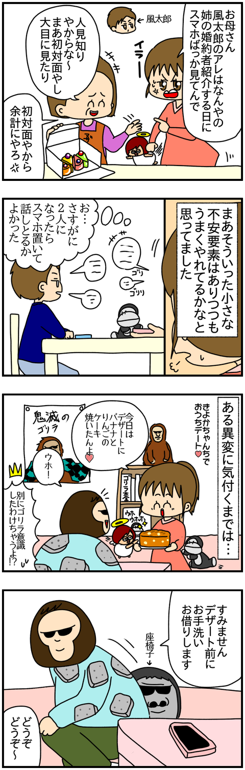 L④