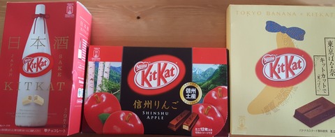 20180527_202250