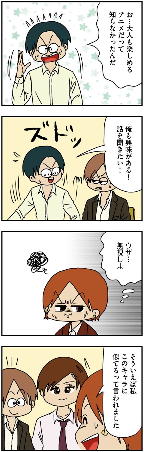 mauntingu_020 (1)