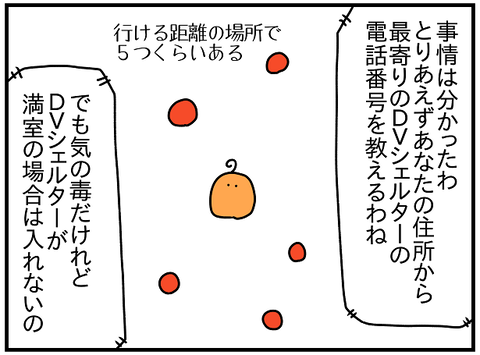 2188.ドイツに戻って㊽1