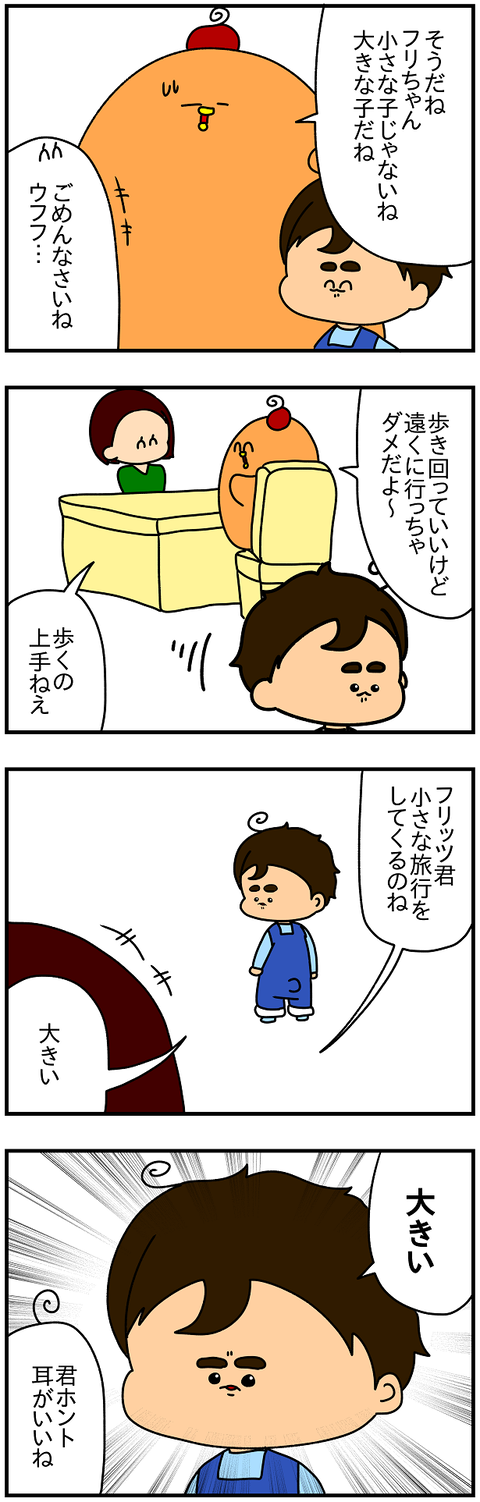 2088.大きい2