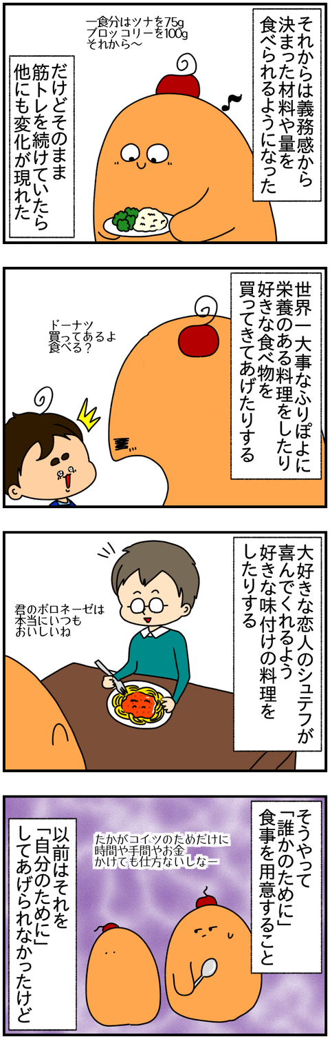 ②