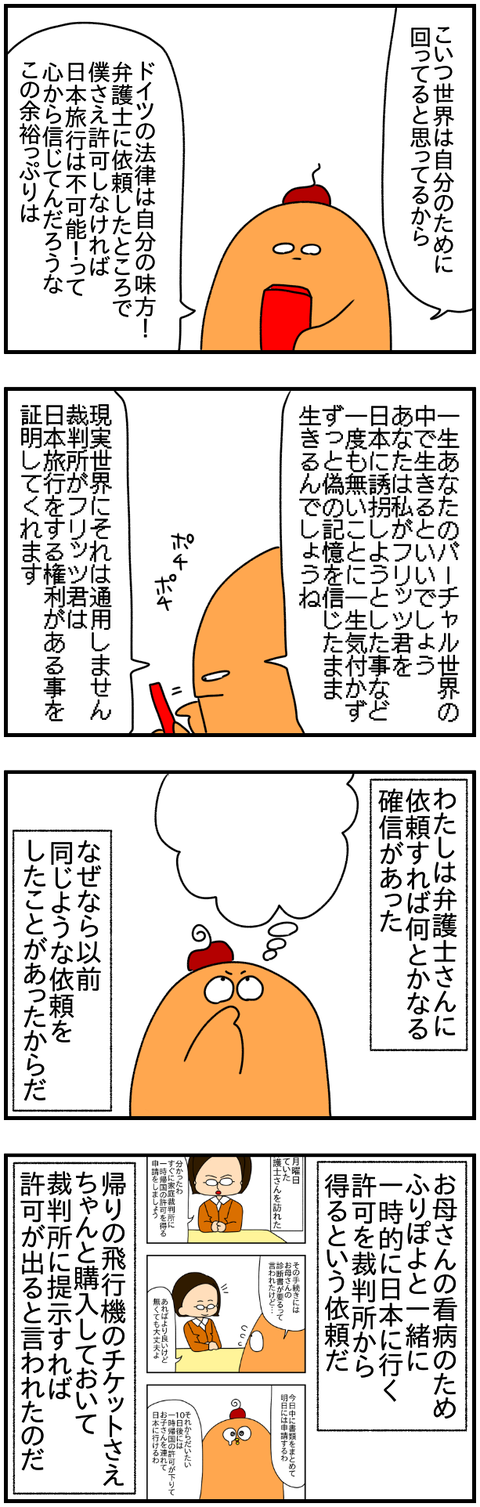 ⑦