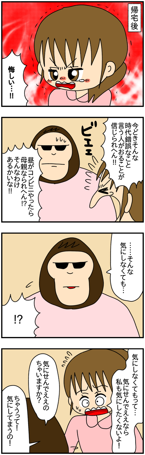 export