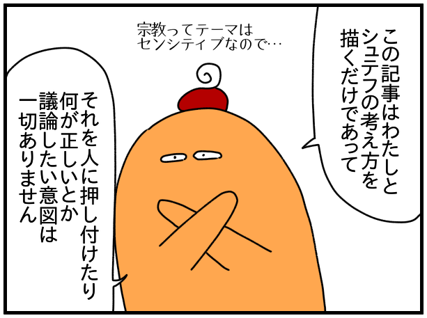 ぱんをたずねて2000里ちょい 1523続き.ドイツの教会税について② コメント
