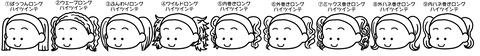 ロングハイツインテール